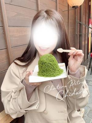 ちづるの写メ日記｜シャトーペトラ 吉原大衆店ソープ