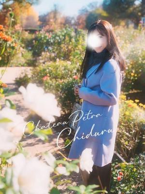 ちづるの写メ日記｜シャトーペトラ 吉原大衆店ソープ