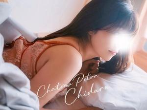 ちづるの写メ日記｜シャトーペトラ 吉原大衆店ソープ