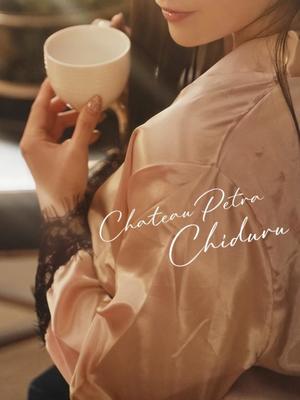 ちづるの写メ日記｜シャトーペトラ 吉原大衆店ソープ