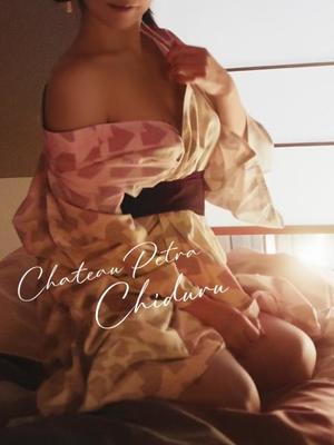 ちづるの写メ日記｜シャトーペトラ 吉原大衆店ソープ