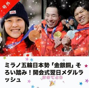 大原の写メ日記｜シャトーペトラ 吉原大衆店ソープ