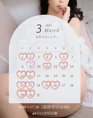 大原の写メ日記｜シャトーペトラ 吉原大衆店ソープ