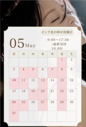 大原の写メ日記｜シャトーペトラ 吉原大衆店ソープ