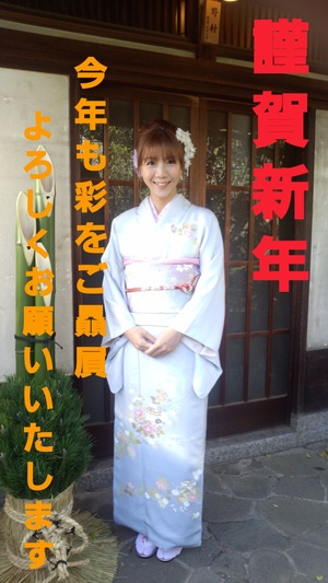 彩の写メ日記｜シャトーペトラ 吉原大衆店ソープ