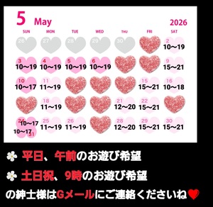 彩の写メ日記｜シャトーペトラ 吉原大衆店ソープ