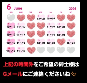 彩の写メ日記｜シャトーペトラ 吉原大衆店ソープ