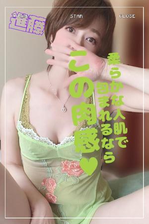 進藤の写メ日記｜シャトーペトラ 吉原大衆店ソープ