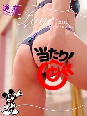 進藤の写メ日記｜シャトーペトラ 吉原大衆店ソープ