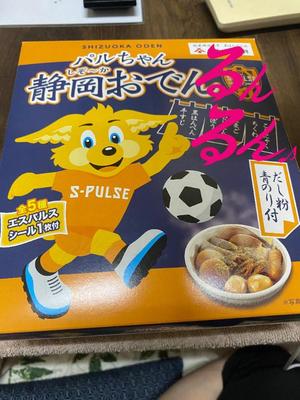 進藤の写メ日記｜シャトーペトラ 吉原大衆店ソープ