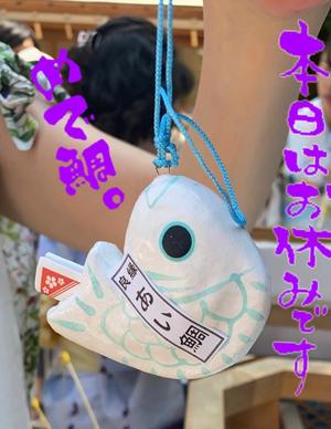 進藤の写メ日記｜シャトーペトラ 吉原大衆店ソープ