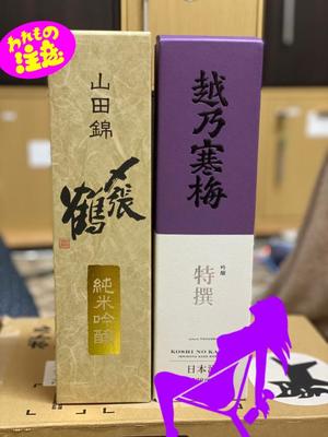 進藤の写メ日記｜シャトーペトラ 吉原大衆店ソープ