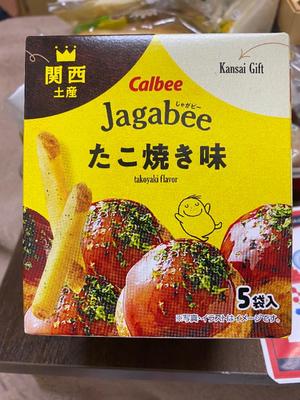 進藤の写メ日記｜シャトーペトラ 吉原大衆店ソープ