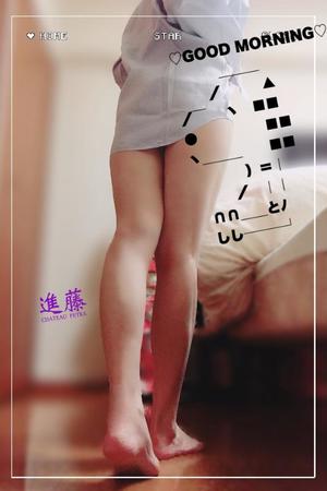 進藤の写メ日記｜シャトーペトラ 吉原大衆店ソープ