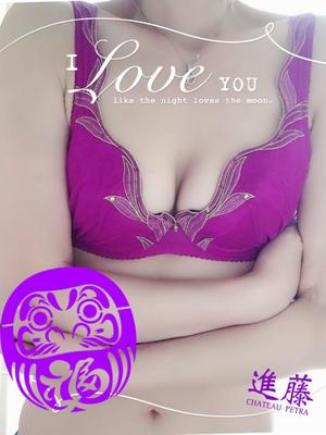 進藤の写メ日記｜シャトーペトラ 吉原大衆店ソープ