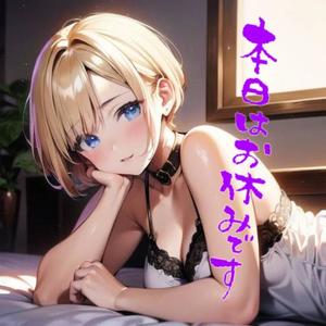 進藤の写メ日記｜シャトーペトラ 吉原大衆店ソープ