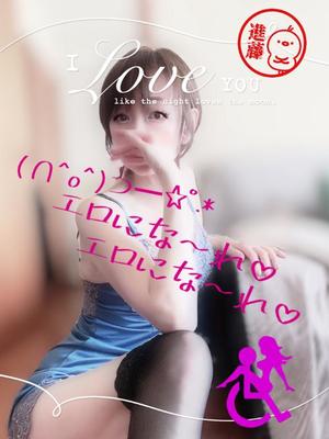 進藤の写メ日記｜シャトーペトラ 吉原大衆店ソープ