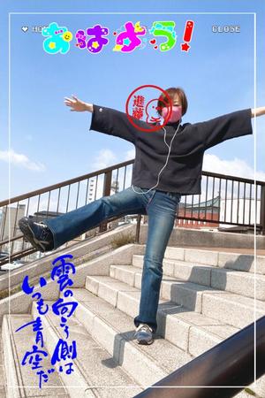 進藤の写メ日記｜シャトーペトラ 吉原大衆店ソープ