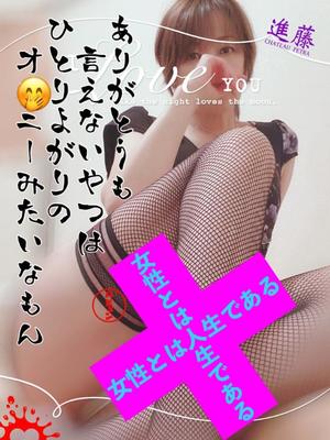 進藤の写メ日記｜シャトーペトラ 吉原大衆店ソープ