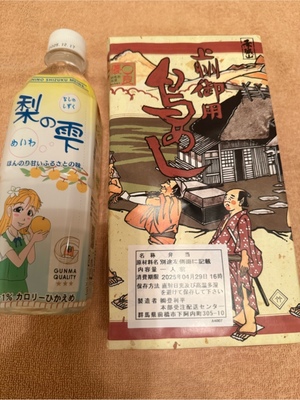 ふじのの写メ日記｜シャトーペトラ 吉原大衆店ソープ
