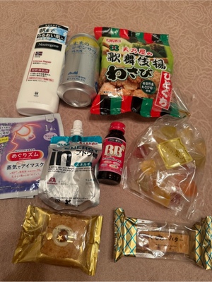ふじのの写メ日記｜シャトーペトラ 吉原大衆店ソープ