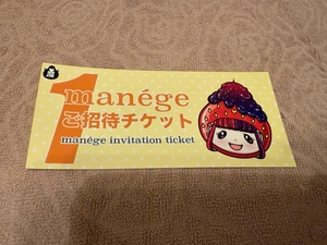 ふじのの写メ日記｜シャトーペトラ 吉原大衆店ソープ