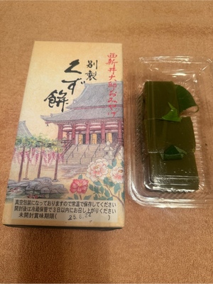ふじのの写メ日記｜シャトーペトラ 吉原大衆店ソープ