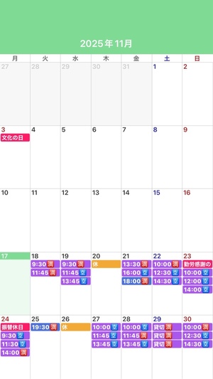 ふじのの写メ日記｜シャトーペトラ 吉原大衆店ソープ