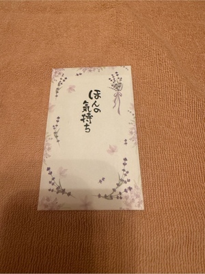 ふじのの写メ日記｜シャトーペトラ 吉原大衆店ソープ