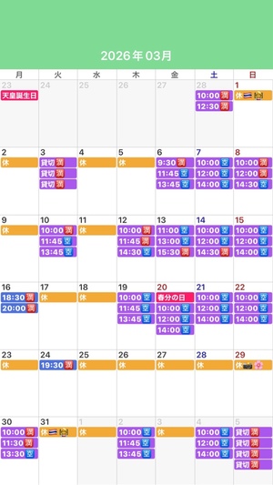 ふじのの写メ日記｜シャトーペトラ 吉原大衆店ソープ