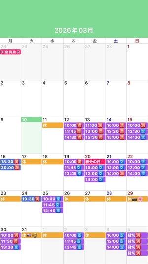 ふじのの写メ日記｜シャトーペトラ 吉原大衆店ソープ