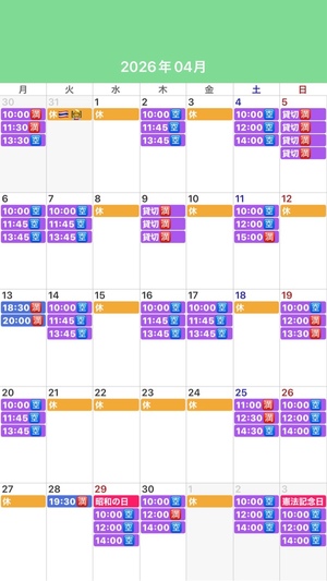 ふじのの写メ日記｜シャトーペトラ 吉原大衆店ソープ