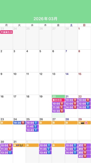 ふじのの写メ日記｜シャトーペトラ 吉原大衆店ソープ