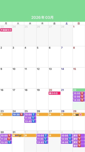 ふじのの写メ日記｜シャトーペトラ 吉原大衆店ソープ