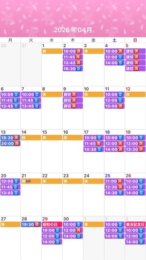 ふじのの写メ日記｜シャトーペトラ 吉原大衆店ソープ