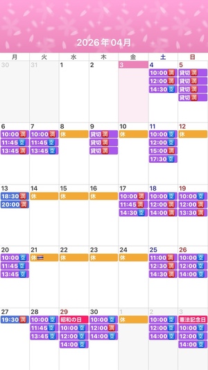 ふじのの写メ日記｜シャトーペトラ 吉原大衆店ソープ