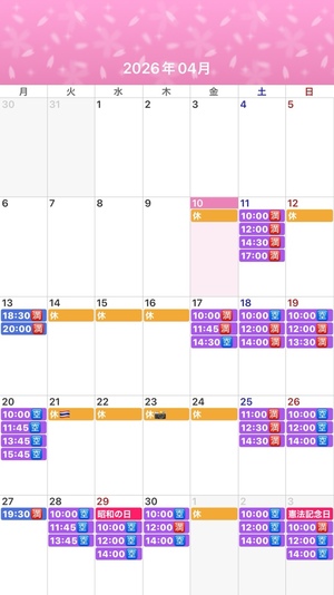 ふじのの写メ日記｜シャトーペトラ 吉原大衆店ソープ