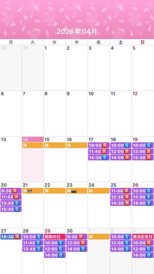 ふじのの写メ日記｜シャトーペトラ 吉原大衆店ソープ