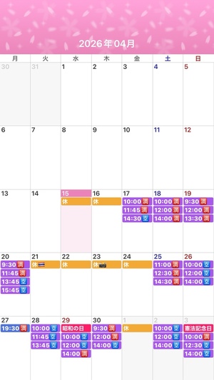 ふじのの写メ日記｜シャトーペトラ 吉原大衆店ソープ