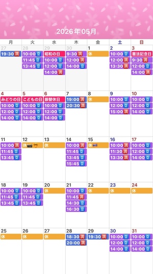 ふじのの写メ日記｜シャトーペトラ 吉原大衆店ソープ