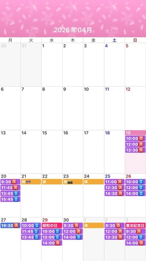 ふじのの写メ日記｜シャトーペトラ 吉原大衆店ソープ