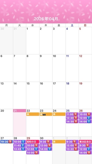 ふじのの写メ日記｜シャトーペトラ 吉原大衆店ソープ