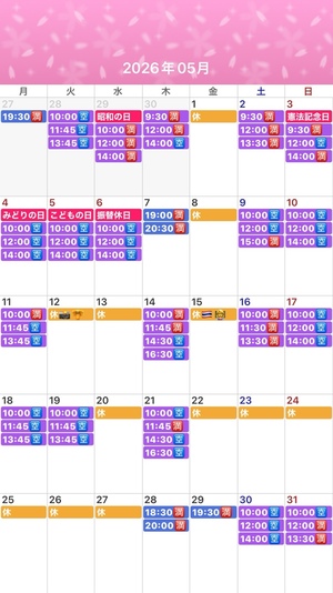 ふじのの写メ日記｜シャトーペトラ 吉原大衆店ソープ