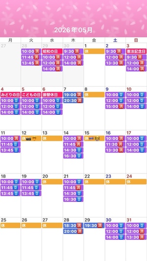 ふじのの写メ日記｜シャトーペトラ 吉原大衆店ソープ