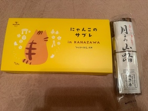 ふじのの写メ日記｜シャトーペトラ 吉原大衆店ソープ