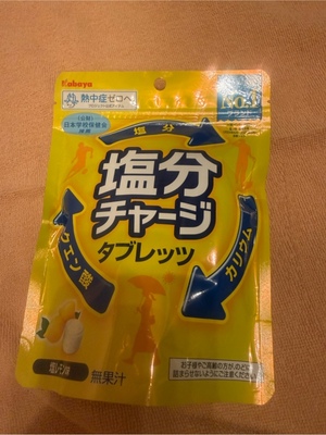 ふじのの写メ日記｜シャトーペトラ 吉原大衆店ソープ