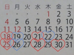 ひとみの写メ日記｜シャトーペトラ 吉原大衆店ソープ