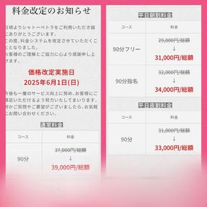 詩音の写メ日記｜シャトーペトラ 吉原大衆店ソープ