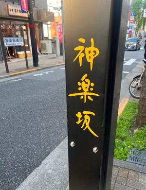 茜の写メ日記|シャトーペトラ 吉原大衆店ソープ