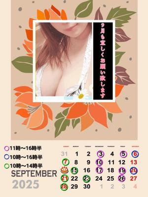 かすみの写メ日記｜シャトーペトラ 吉原大衆店ソープ